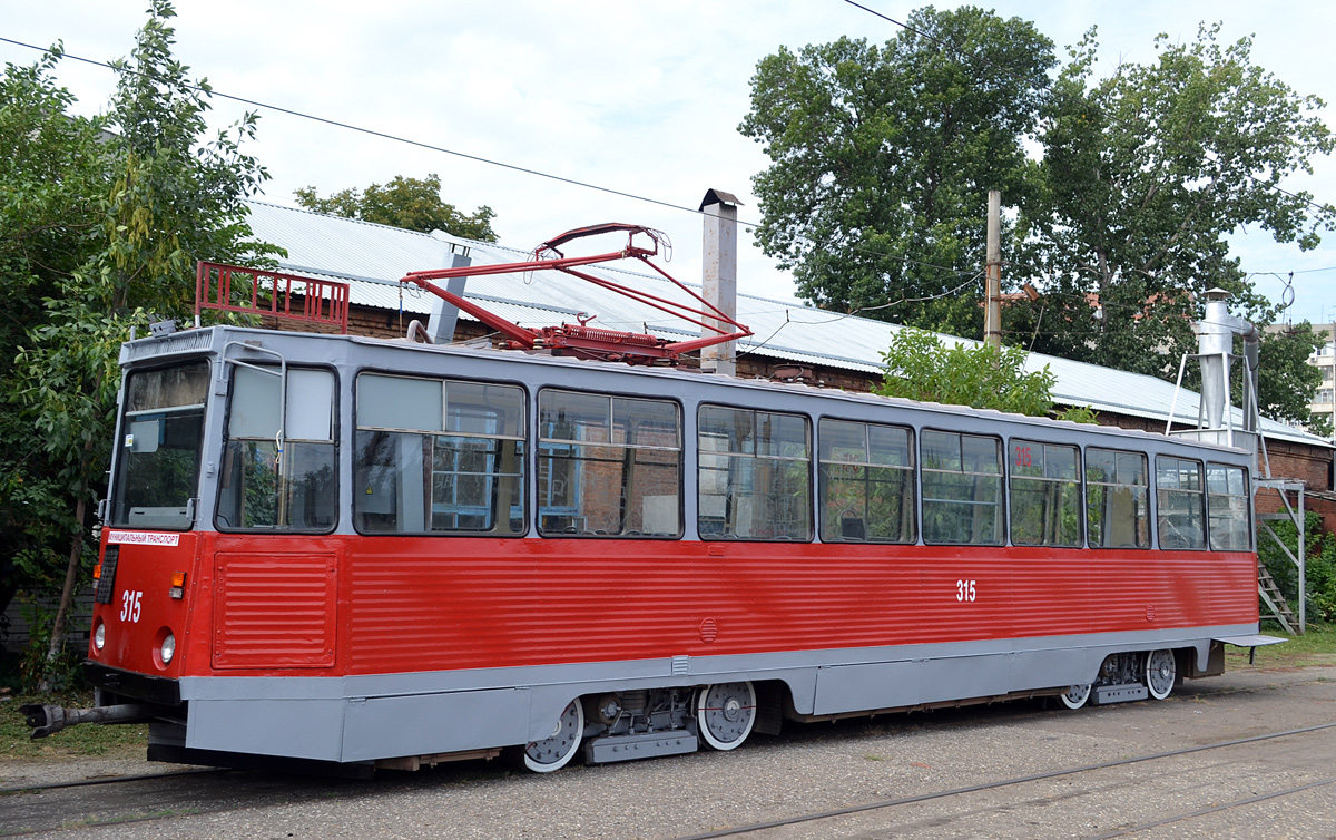 Краснодар, 71-605 (КТМ-5М3) № 315