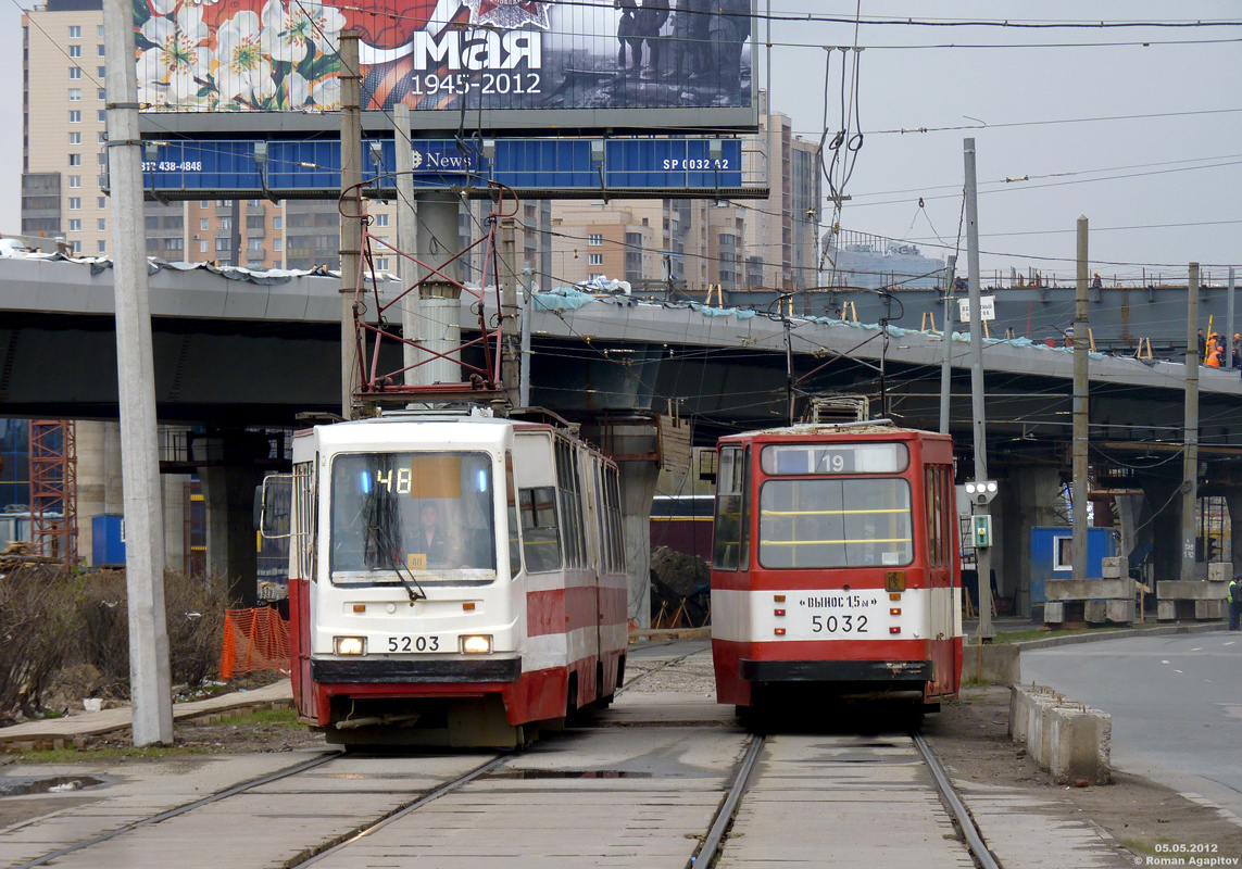 Санкт-Петербург, ЛВС-86К-М № 5203; Санкт-Петербург, ЛВС-86К № 5032