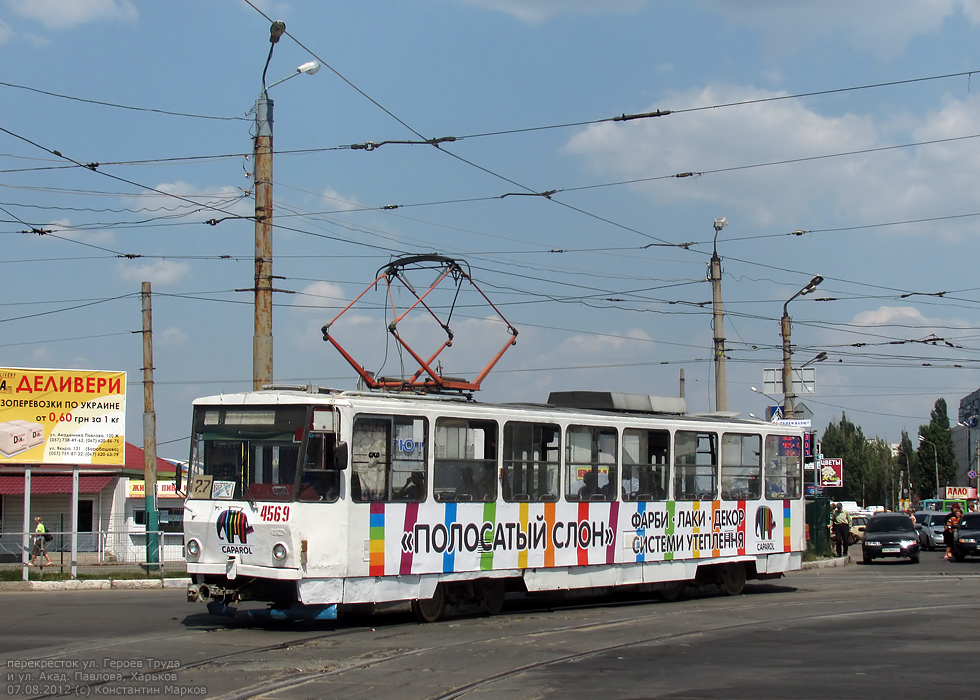 Kharkiv, Tatra T6B5SU N°. 4569