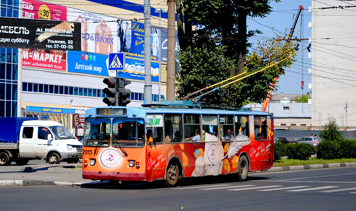 Брянск, ЗиУ-682Г [Г00] № 2015