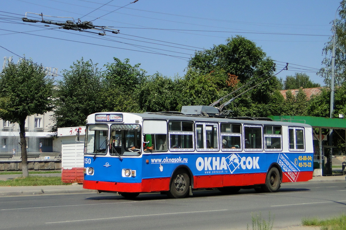 Iochkar-Ola, ZiU-682V N°. 150