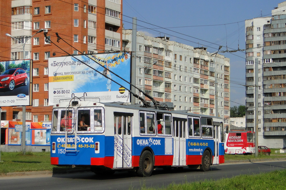 Iochkar-Ola, ZiU-682V N°. 150