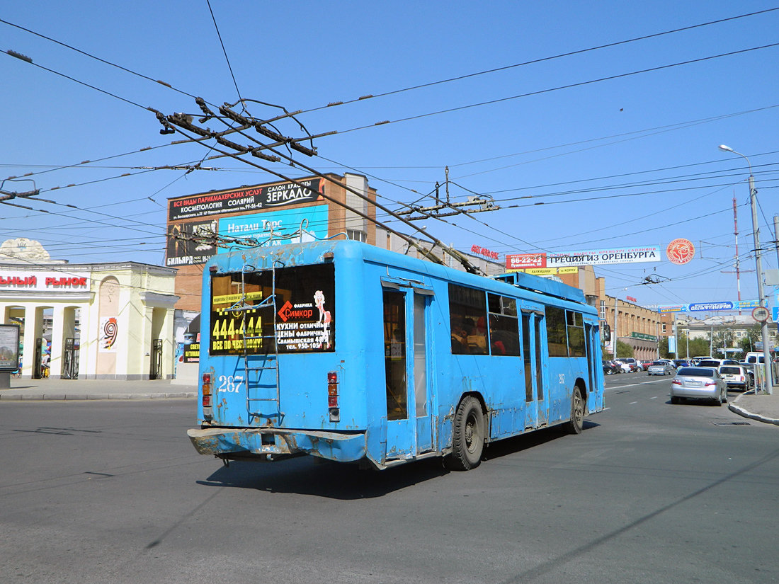 Оренбург, БТЗ-52761Р № 287