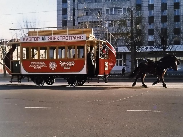 Казань, Конка № 125