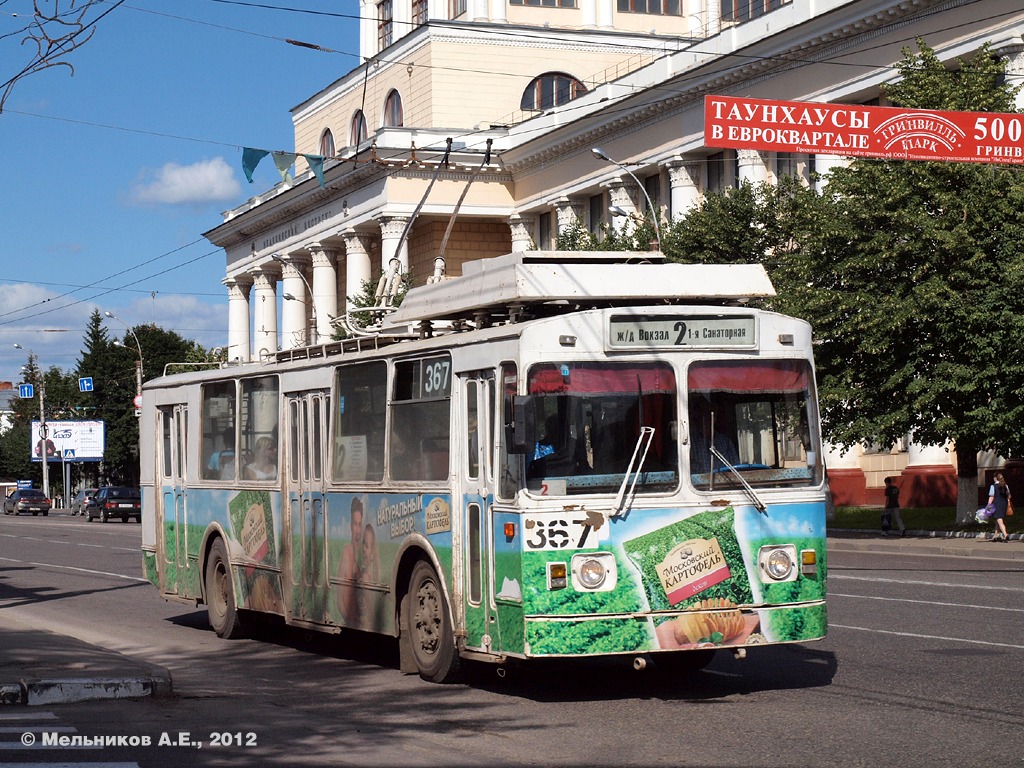 Иваново, ЗиУ-682В [В00] № 367