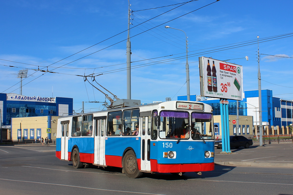 Yoshkar-Ola, ZiU-682V № 150