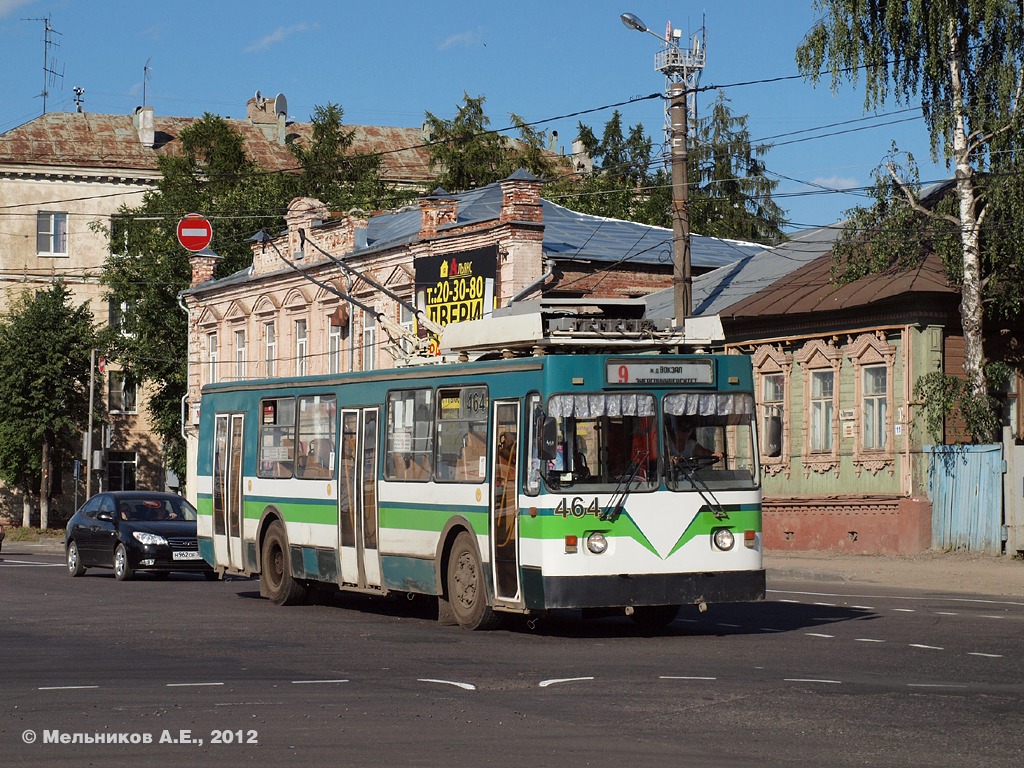 Иваново, ЗиУ-682 КР Иваново № 464
