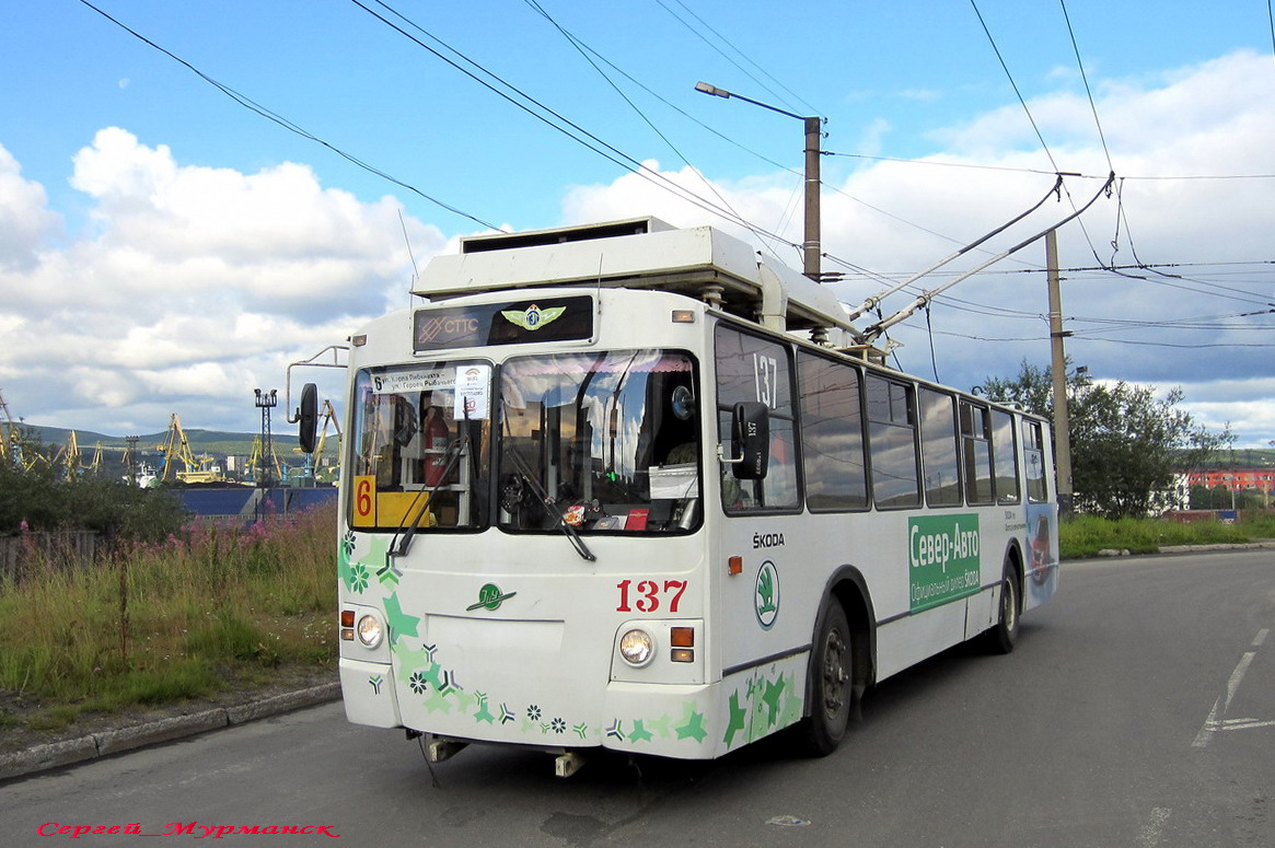 Мурманск, ЗиУ-682 КР Иваново № 137