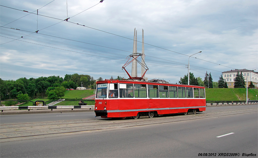 Витебск, 71-605А № 392