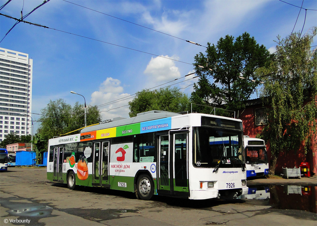 Maskva, VMZ-5298.01 (VMZ-463) nr. 7926