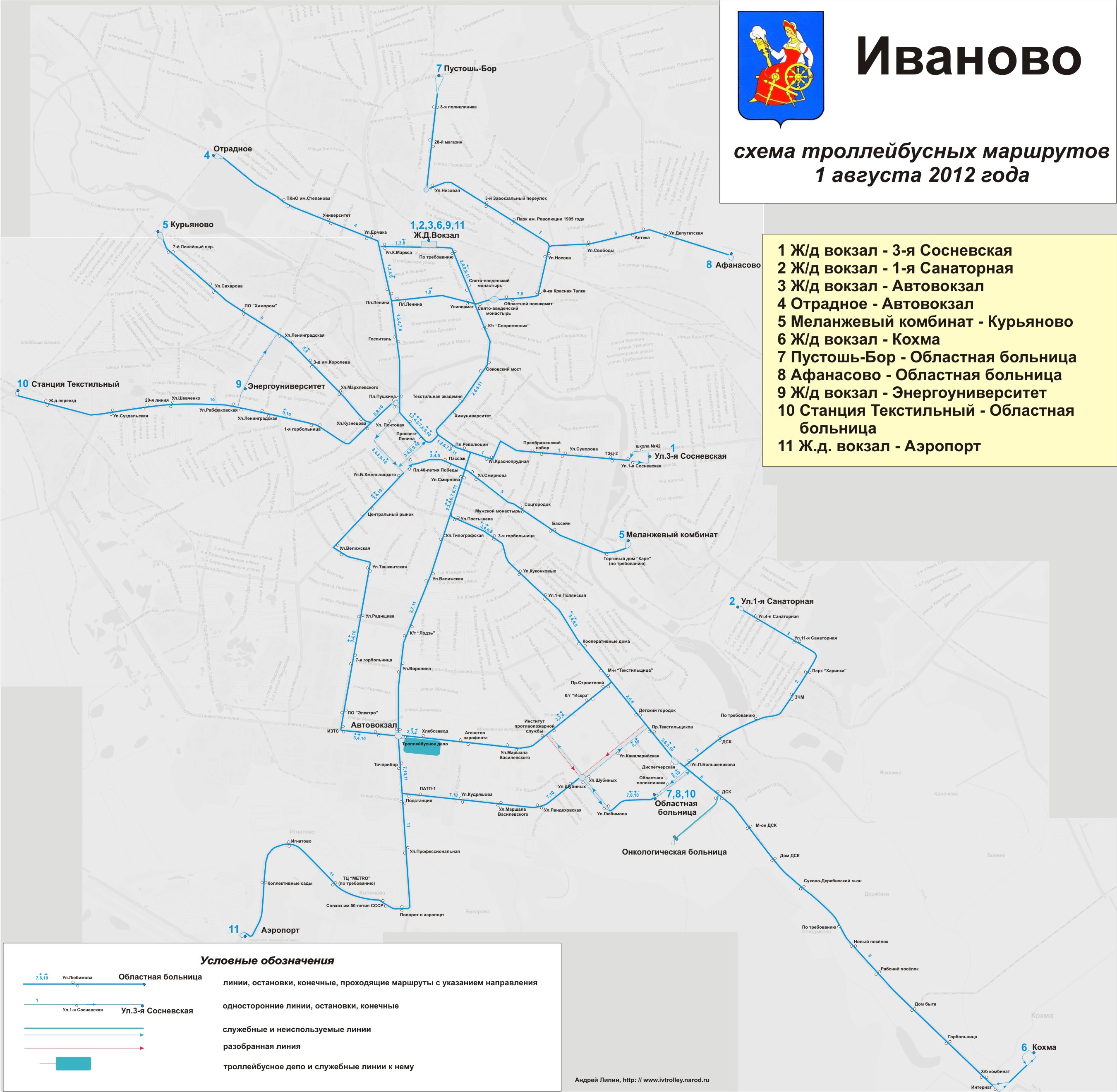 Иваново — Схемы
