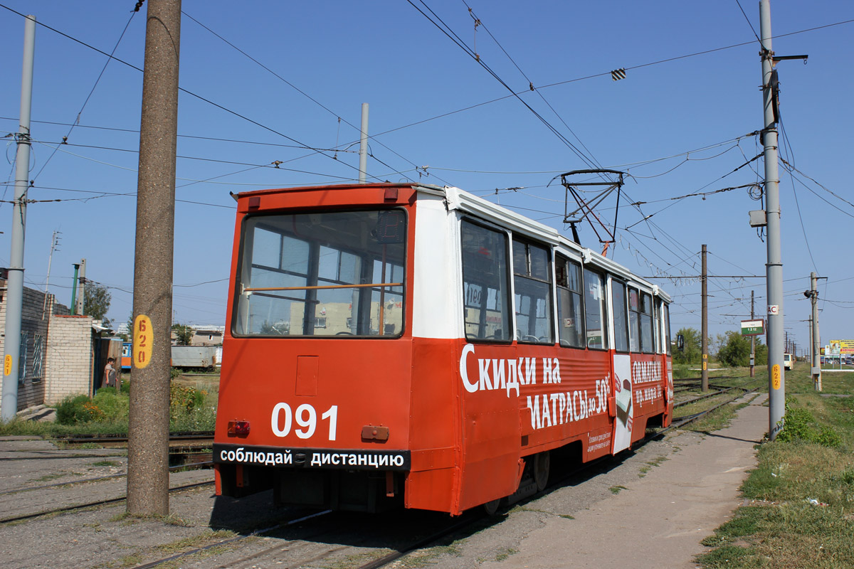 Nabierieżnyje Czełny, 71-605 (KTM-5M3) Nr 091