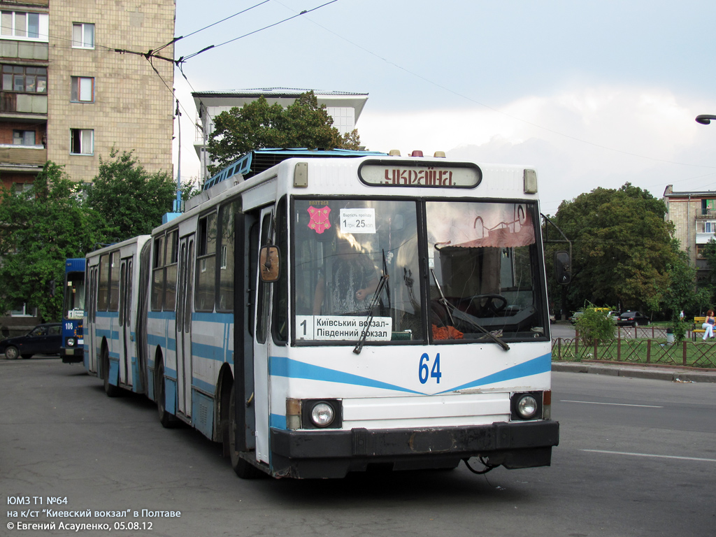Полтава, ЮМЗ Т1 № 64
