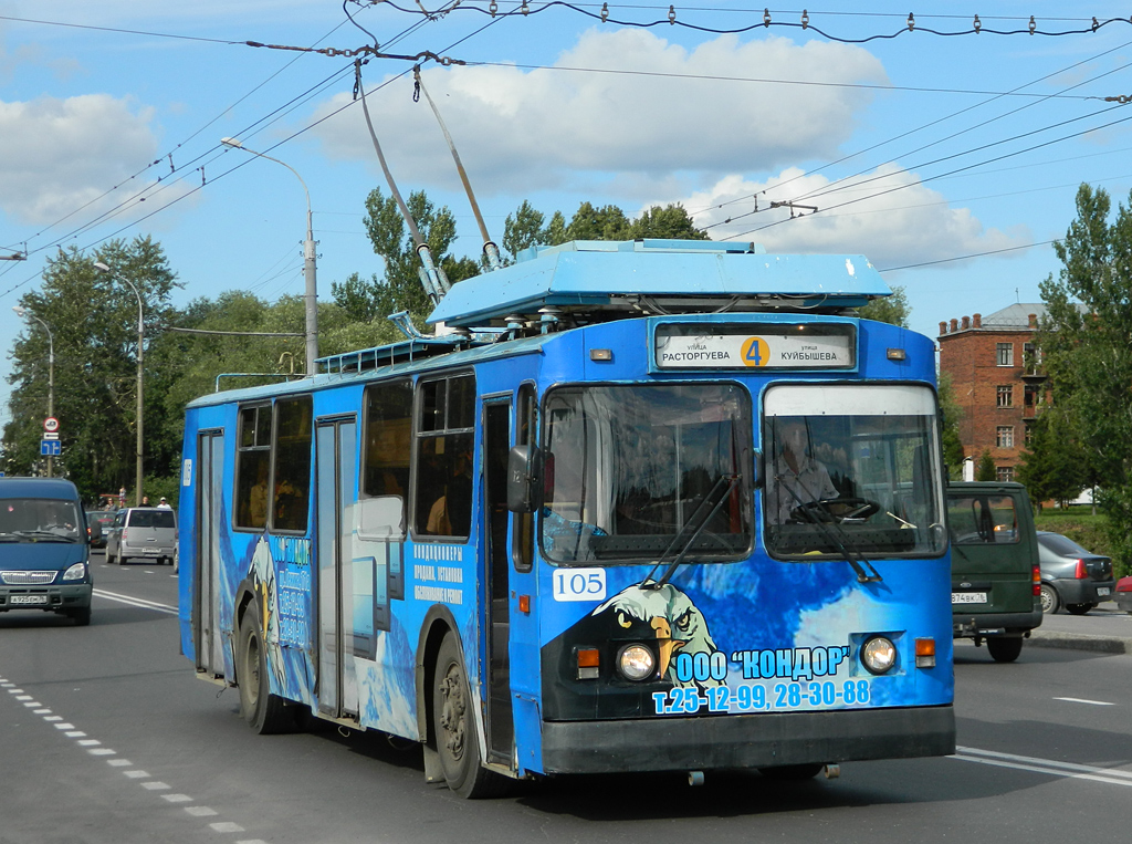 Рыбинск, ЗиУ-682 КР Иваново № 105