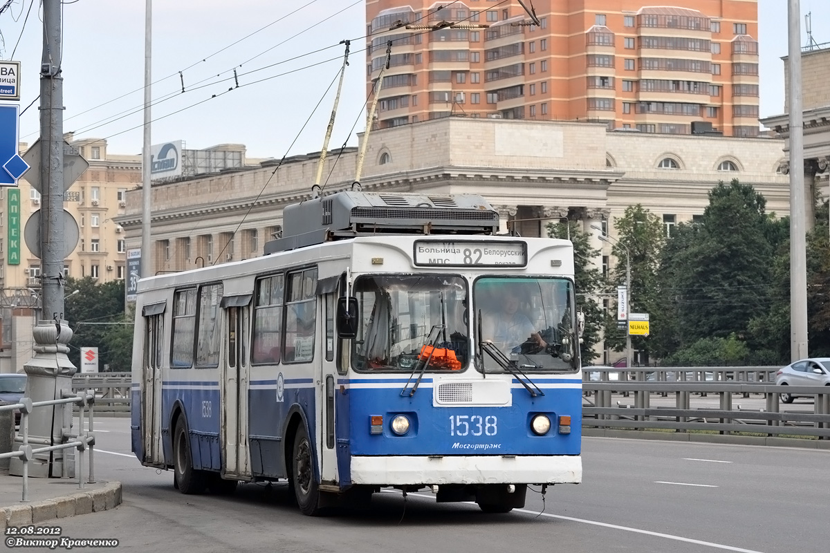 Москва, ЗиУ-682ГМ1 № 1538