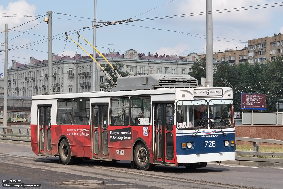 Москва, ЗиУ-682ГМ1 (с широкой передней дверью) № 1728