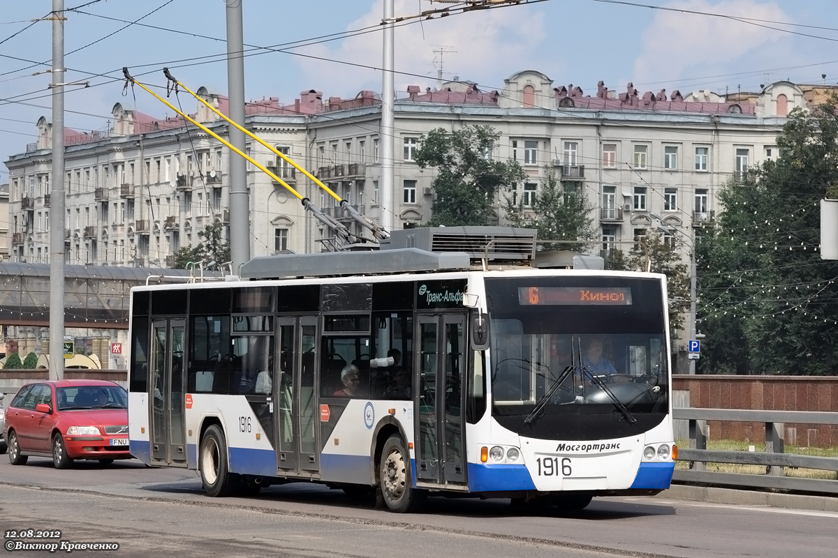 Moscow, VMZ-5298.01 “Avangard” # 1916