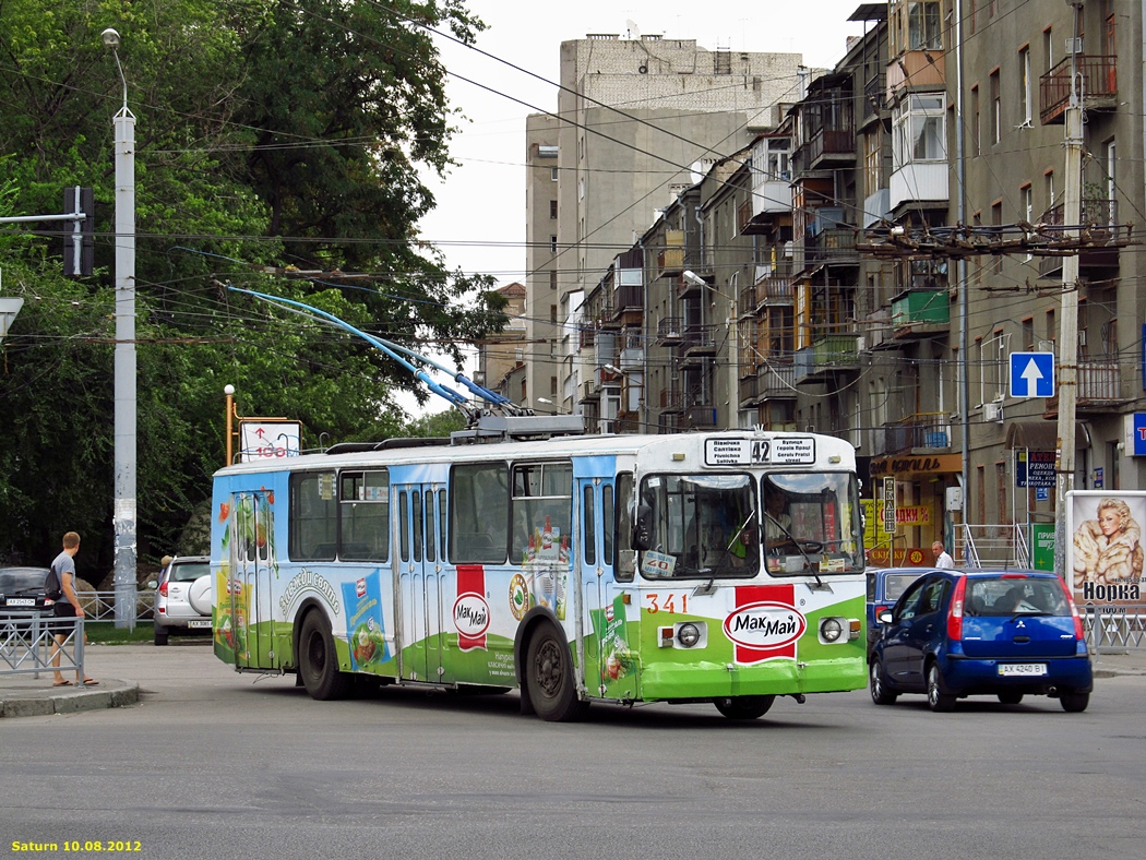 Харьков, ЗиУ-682Г [Г00] № 341