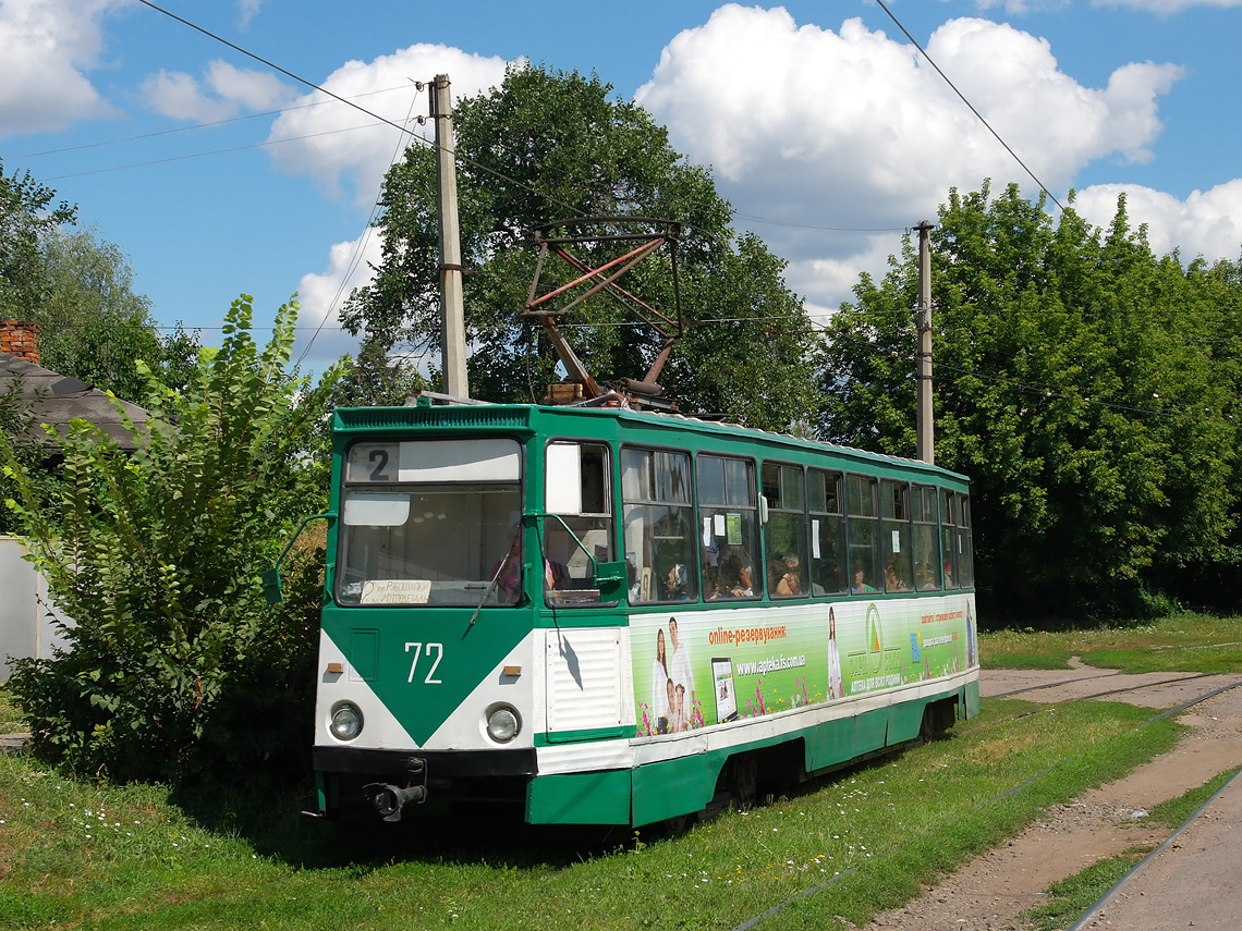 Конотоп, 71-605 (КТМ-5М3) № 72