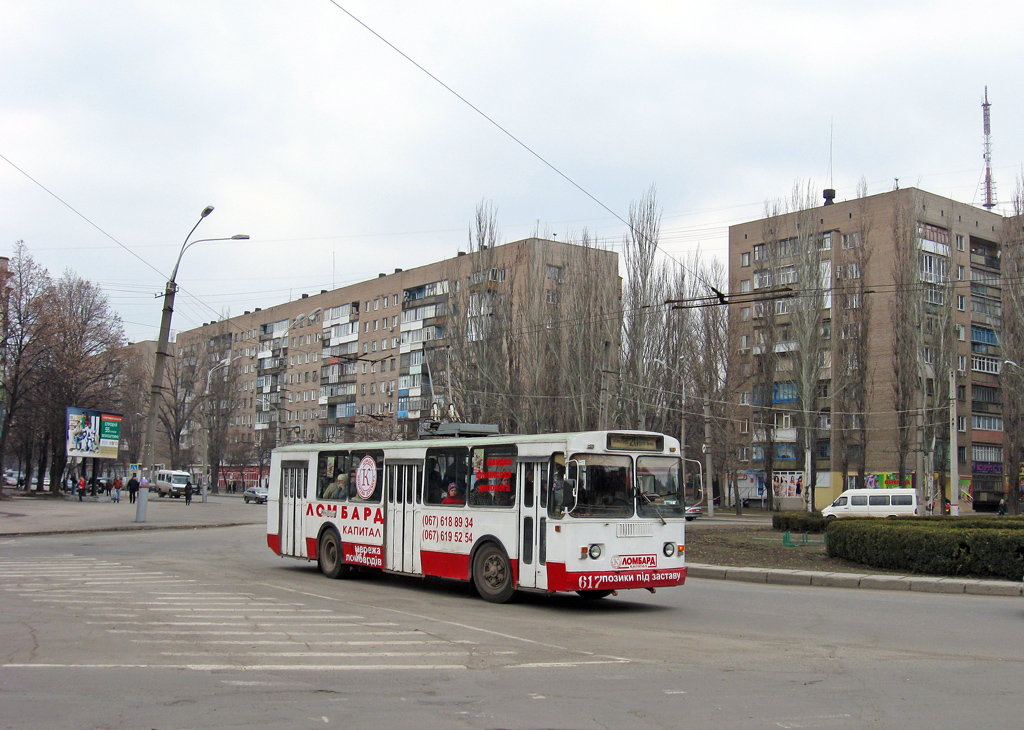 Кривой Рог, ЗиУ-682Г [Г00] № 617