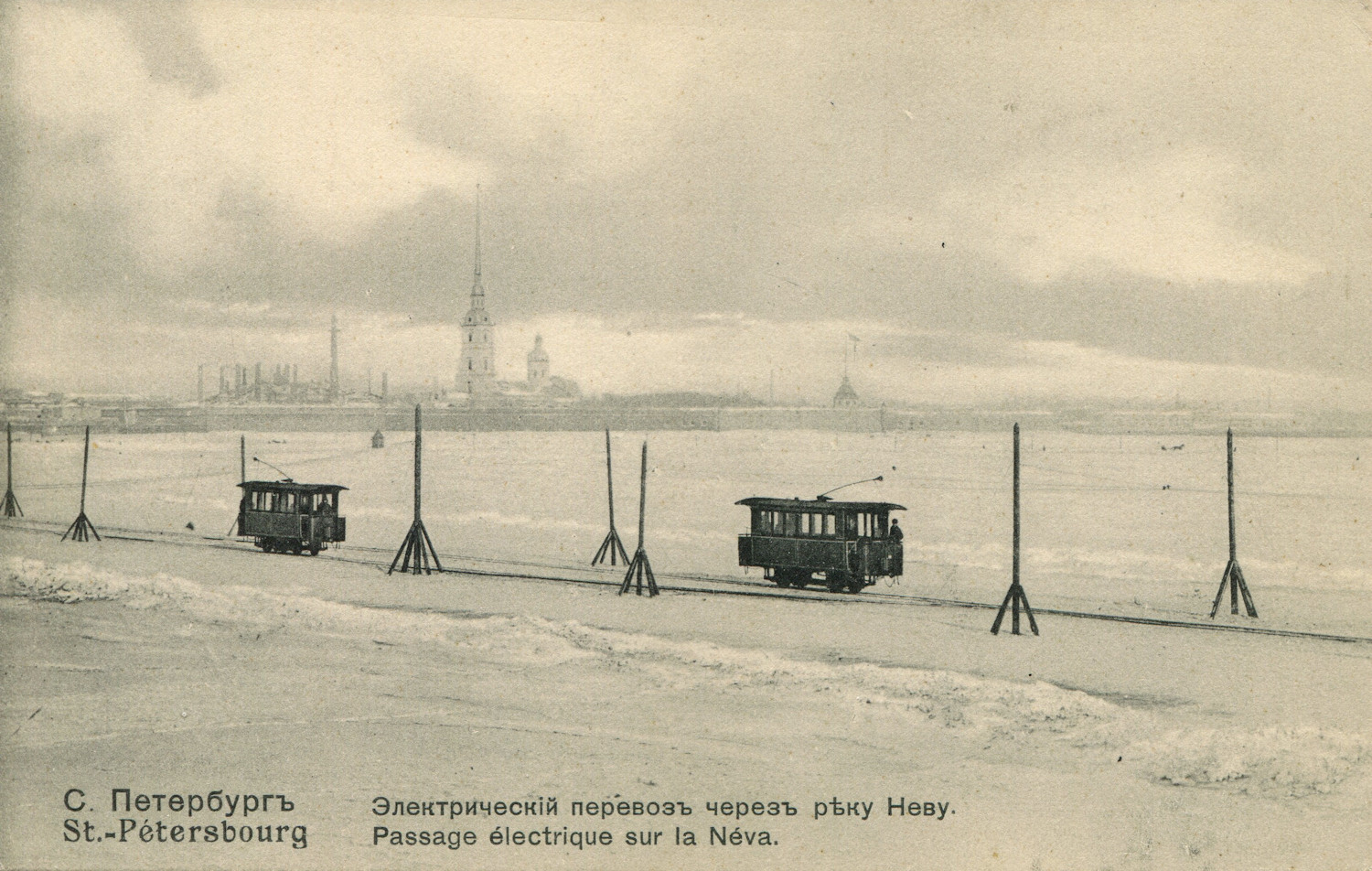 Санкт-Петербург — Исторические фотографии трамвайных вагонов