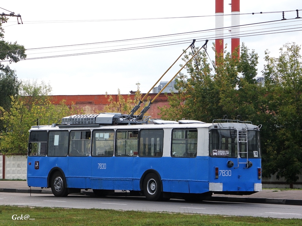 Moscow, AKSM 101PS # 7830