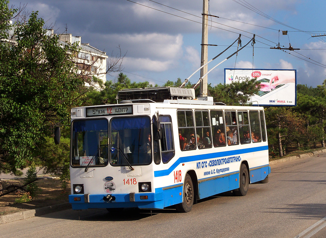 Севастополь, ЮМЗ Т2 № 1418