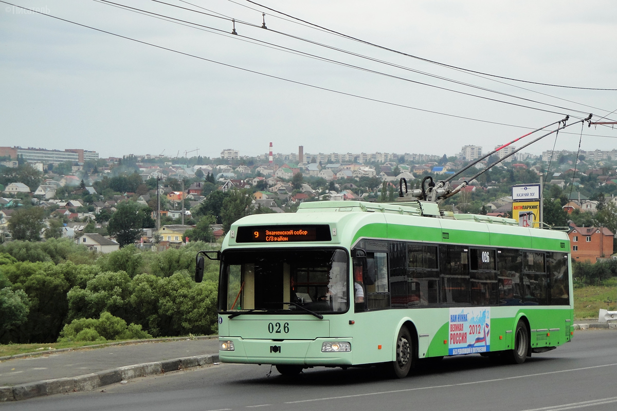 Курск, 1К (БКМ-321) № 026 Курск, 1К (БКМ-321) № 026