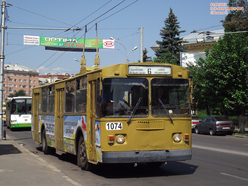 Рязань, ЗиУ-682Г [Г00] № 1074