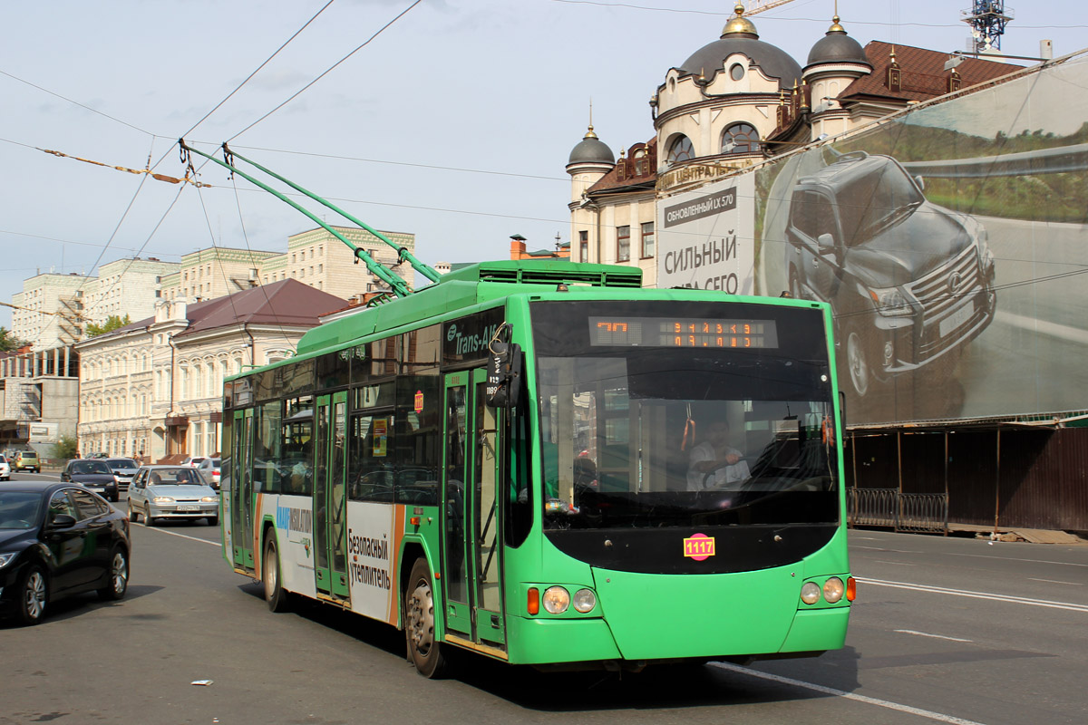 Kasan, VMZ-5298.01 “Avangard” Nr. 1117