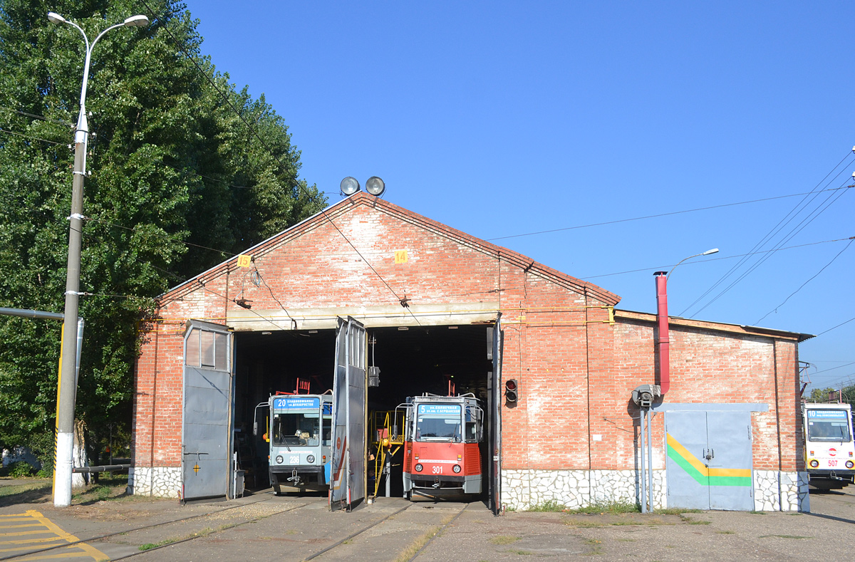 Краснодар, 71-605 (КТМ-5М3) № 301; Краснодар — Разные фотографии