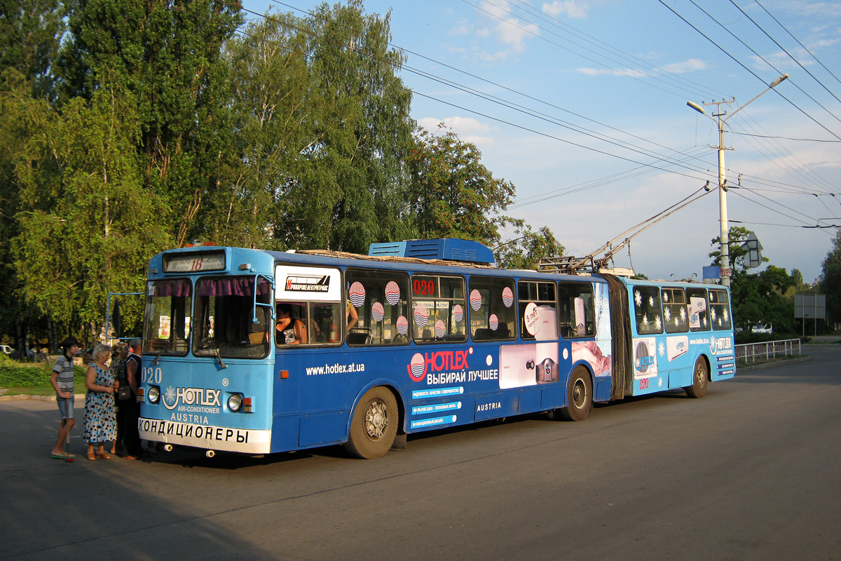 Кривой Рог, ЗиУ-683В01 № 020