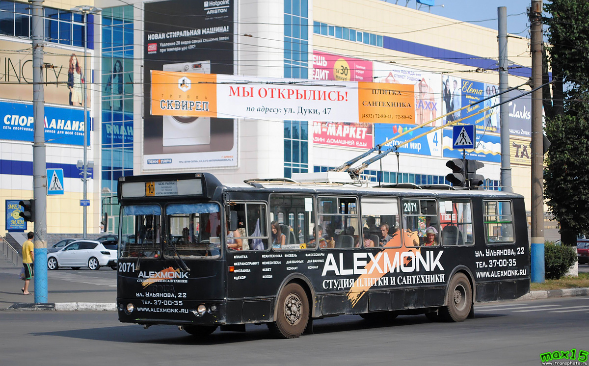 Брянск, ЗиУ-682Г-016 (018) № 2071