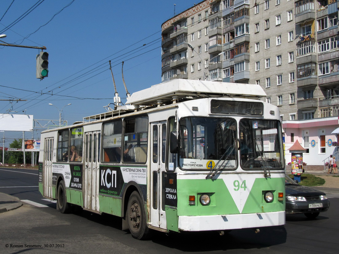 Рыбинск, ЗиУ-682 КР Иваново № 94