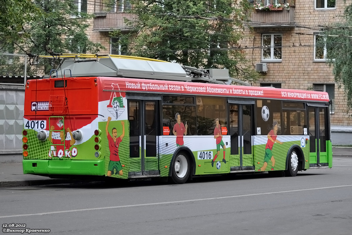 Москва, МТрЗ-52791 «Садовое Кольцо» № 4016