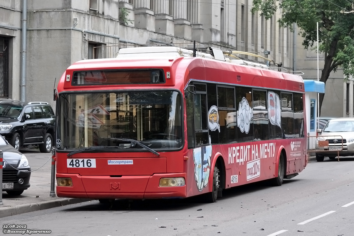 Москва, БКМ 321 № 4816