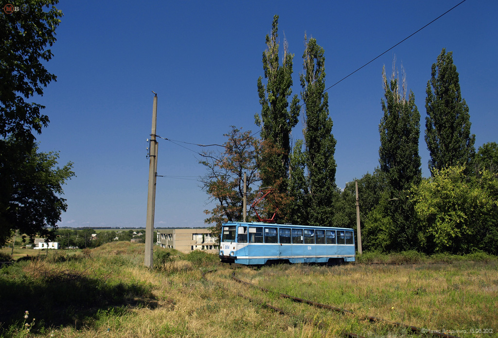 Константиновка, 71-605А № 004