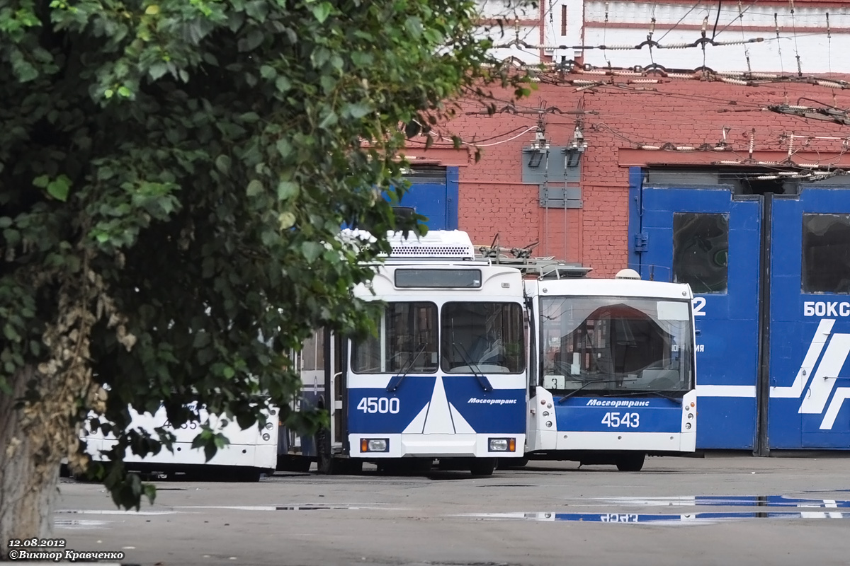 Москва, Тролза-5275.05 «Оптима» (КР МТрЗ) № 4500
