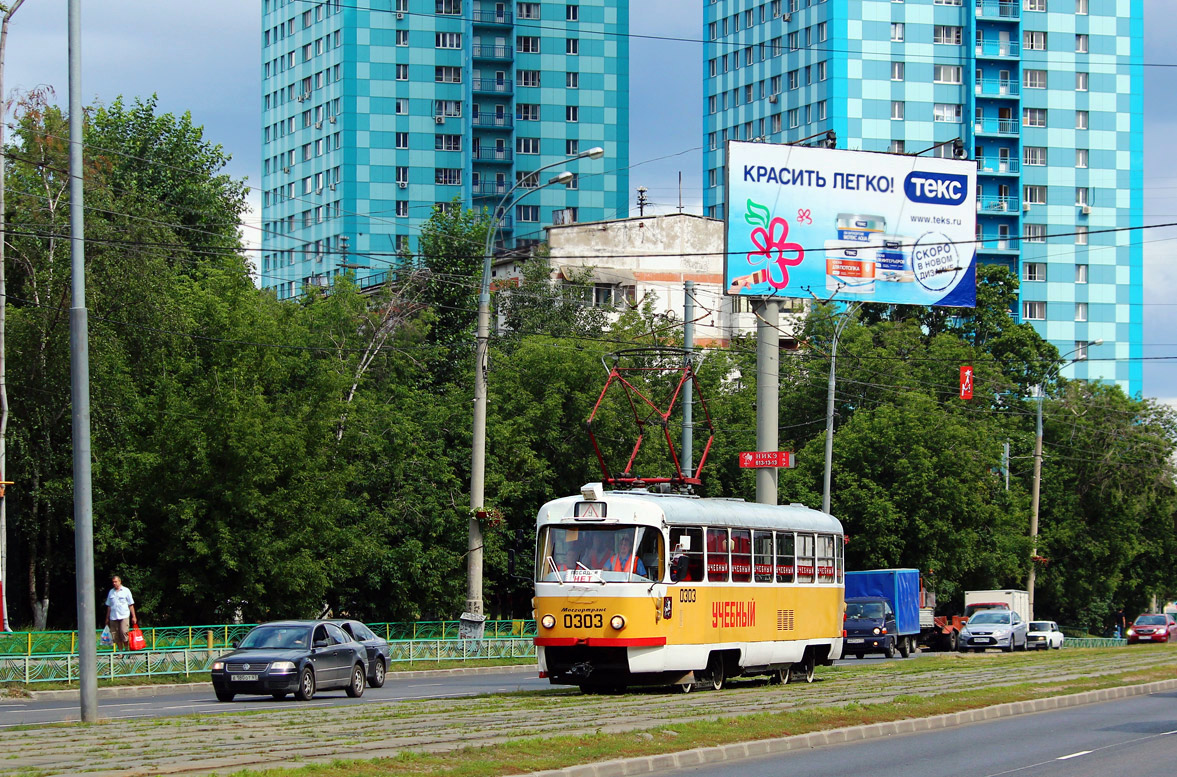 Москва, Tatra T3SU № 0303