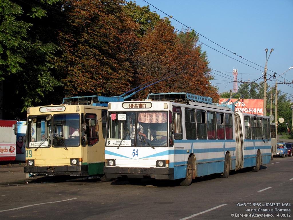 Полтава, ЮМЗ Т1 № 64