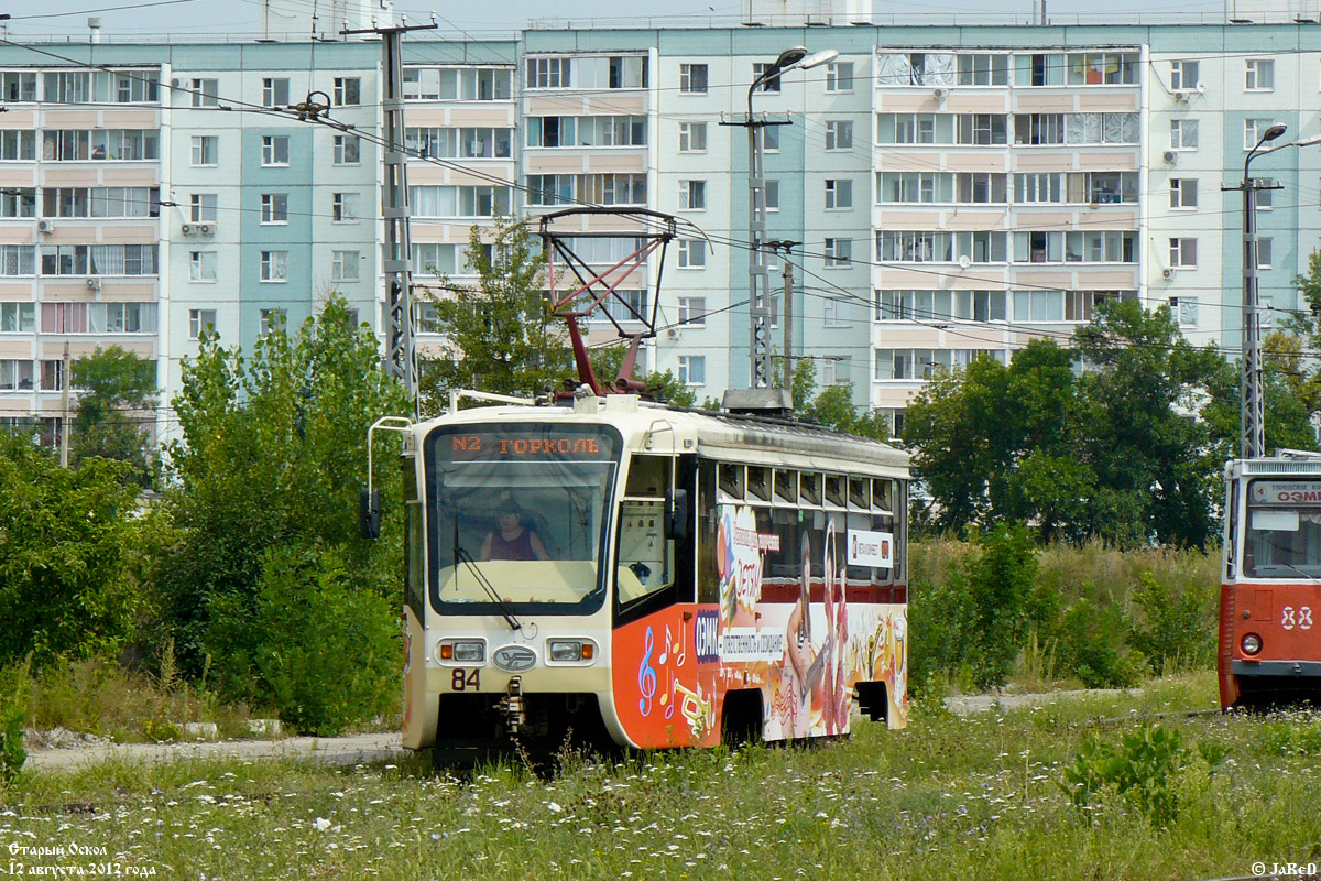 Старый Оскол, 71-619КТ № 84
