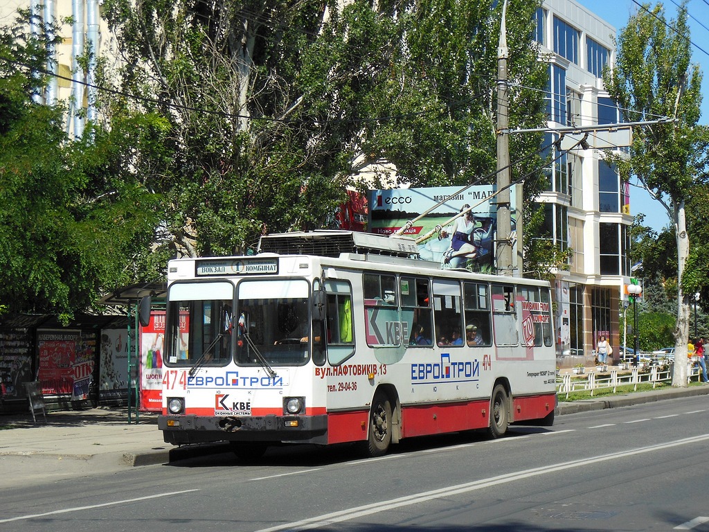 Hersone, YMZ T2 № 474