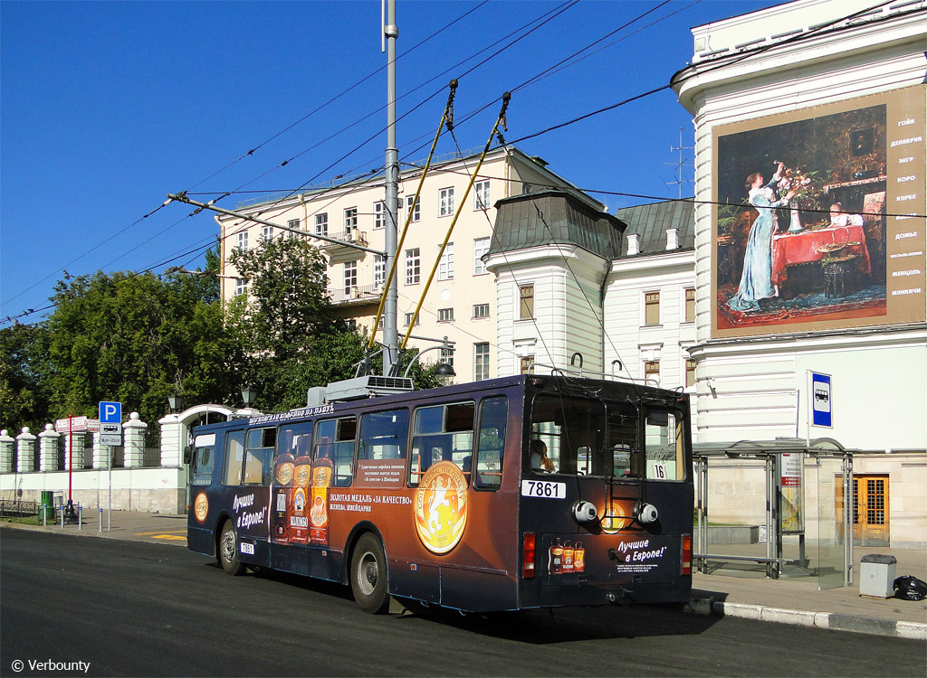 Москва, БКМ 20101 № 7861