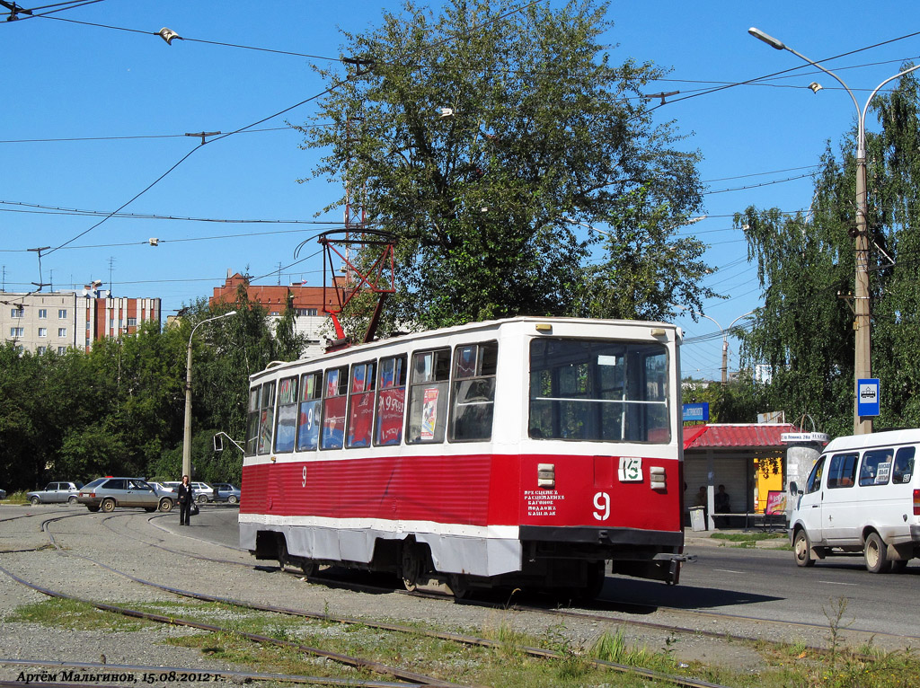 Nyizsnij Tagil, 71-605 (KTM-5M3) — 9
