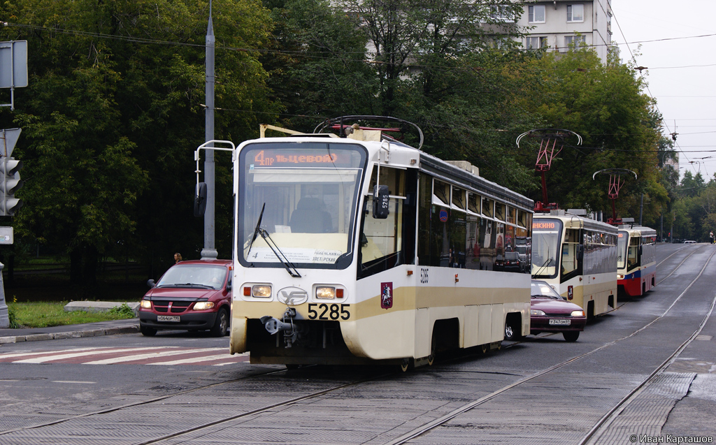 Москва, 71-619КТ № 5285