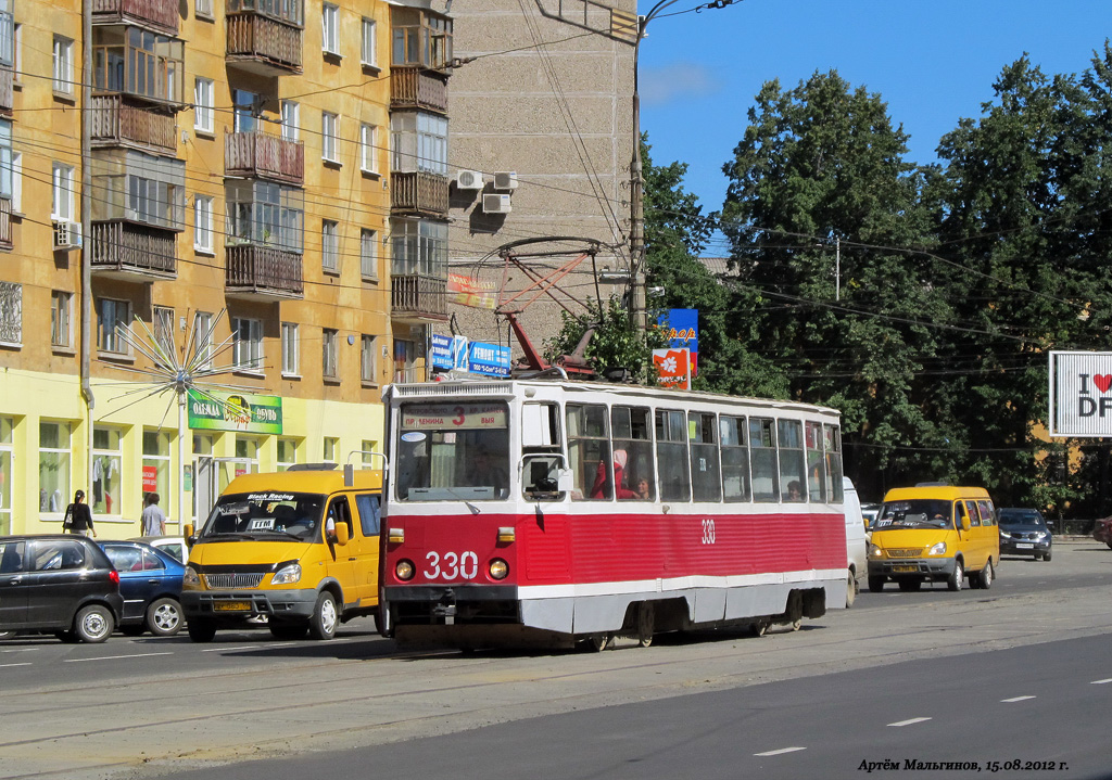 Nijni Taguil, 71-605A N°. 330