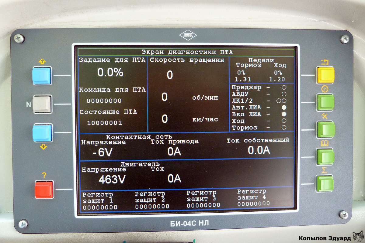 Новосибирск, СТ-6217М № 3316