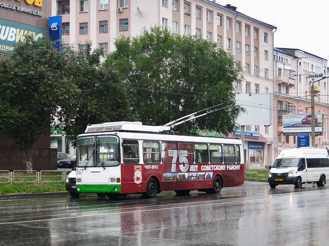 Челябинск, ЛиАЗ-5280 (ВЗТМ) № 2547