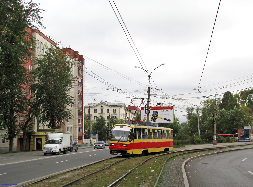 Екатеринбург, 71-403 № 002
