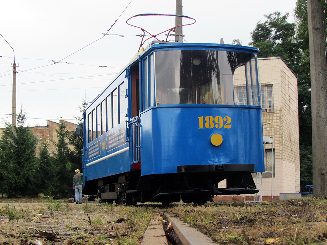 Kijów, 2-axle motor car Nr 1892